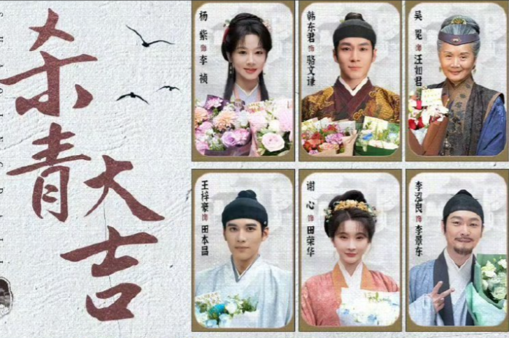 《家业》杀青曝重磅片花！杨紫韩东君“垫脚抱”甜煞网友-川穆娱乐