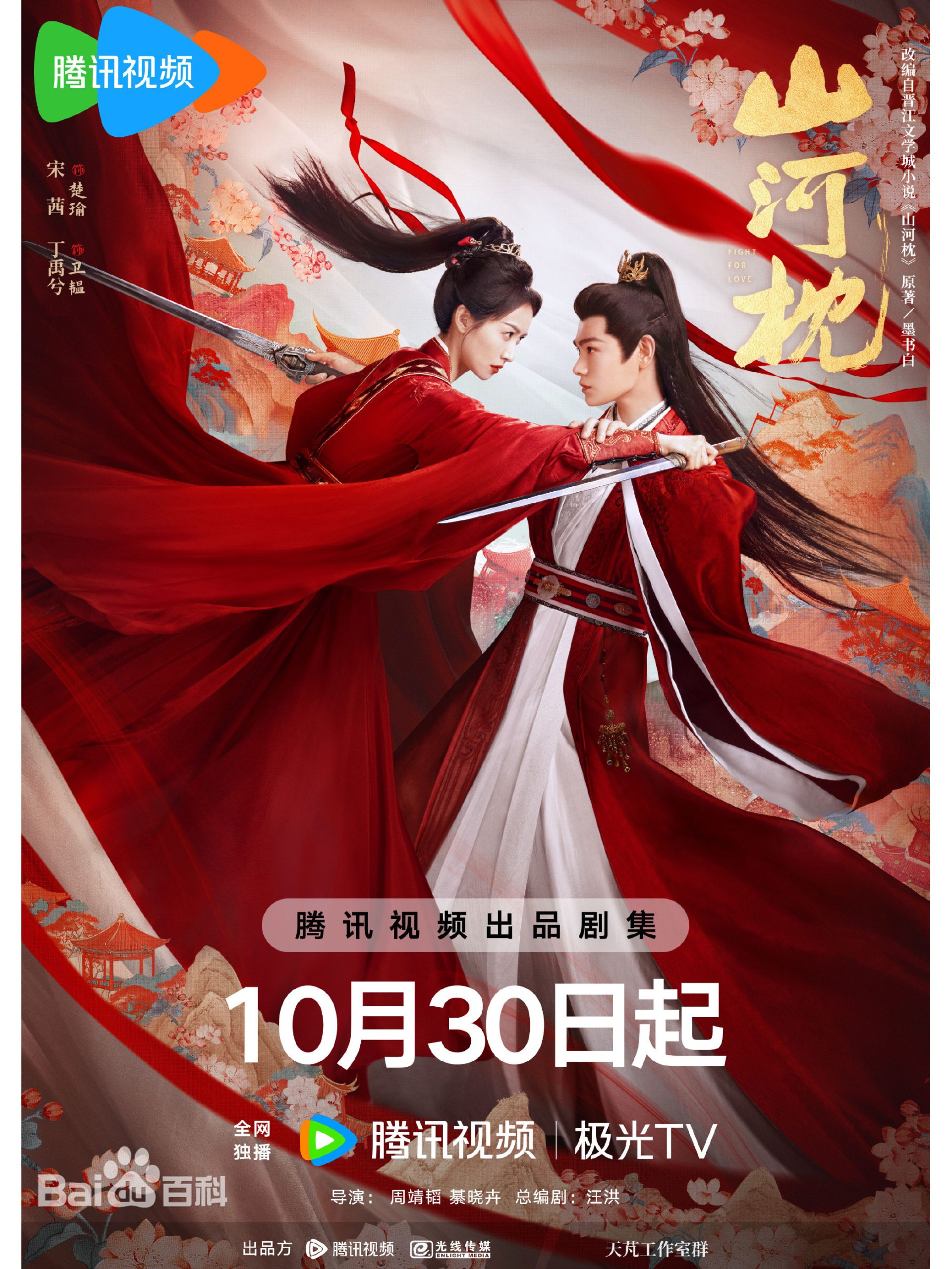 20251203210120377-6ee0ae2b44c85591a7dd262fbc9d516a9d1a3da340e1d8a5c7103eed0856dea5.0