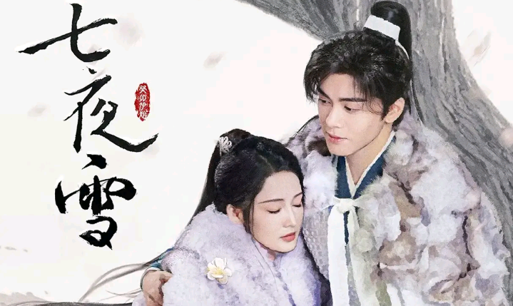 带你了解曾舜晞-川穆娱乐